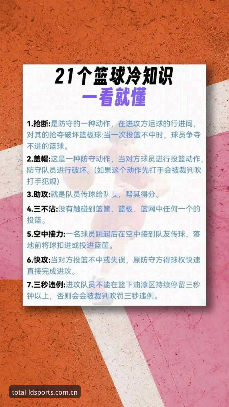 LDSports综合体育可靠吗2026最新版本 LDSports综合体育可靠吗2026最新版本全面解析:新手入门与安全投注指南