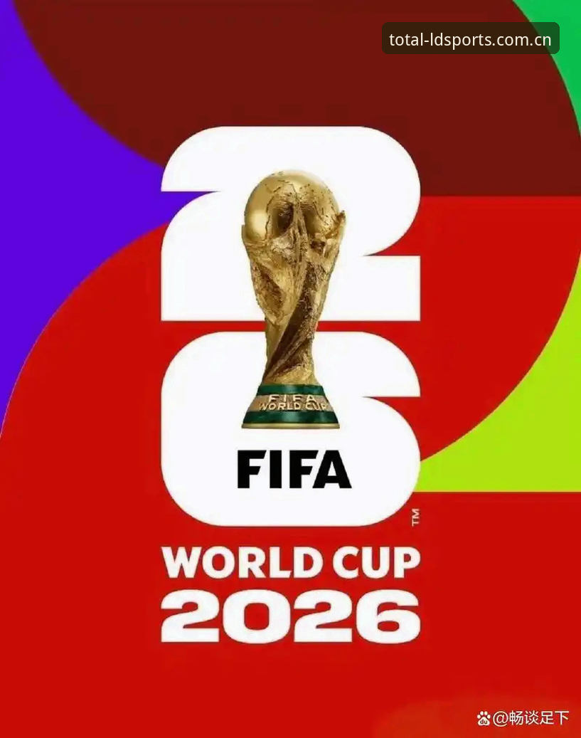2026官方体育投注平台 揭秘世界杯观赛背后的签证危机:球迷为何在LDSports体育平台目睹空座