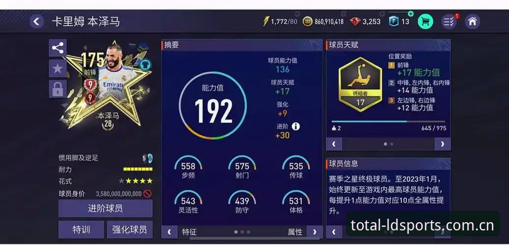 LDSports综合体育直播手机版 资深用户分享:从世界杯扩军看体育平台观赛新体验